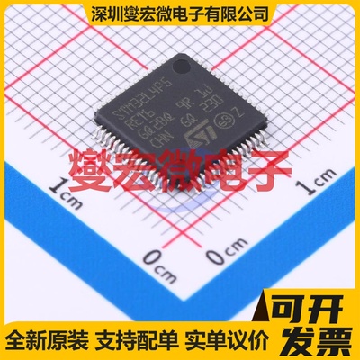 STM32L4P5RET6 LQFP-64(10x10) MCU/MPU/SOC微处理器控制器