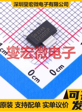 ITS4200S-ME-P SOT-223-4 高侧开关芯片IC