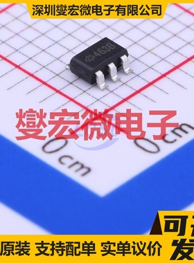 HT7463B SOT-23-6 DC-DC电源转换器芯片IC