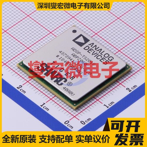 ADSP-TS201SABPZ060 BGA-576 DSP/DSC数字信号处理器