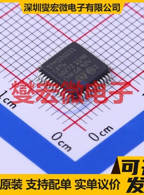 STM32G031C8T6 LQFP-48(7x7) MCU/MPU/SOC微处理器控制器