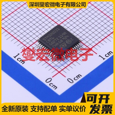 STM32G031C8T6 LQFP-48(7x7) MCU/MPU/SOC微处理器控制器