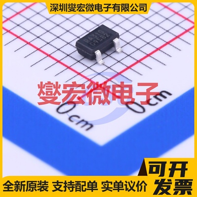 AIC809-31GUTR SOT-23 监控和复位芯片IC