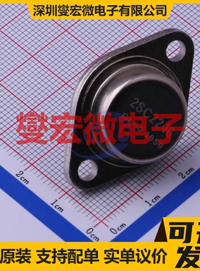 2SC2246T3BL TO-3 NPN 400V 15A 三极晶体管