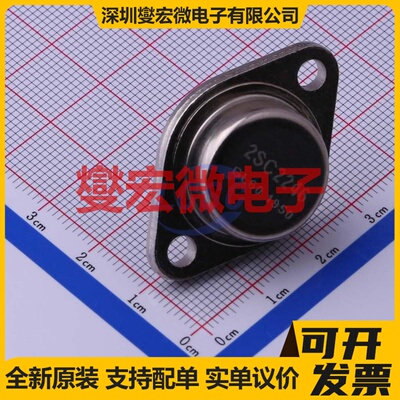 2SC2246T3BL TO-3 NPN 400V 15A 三极晶体管