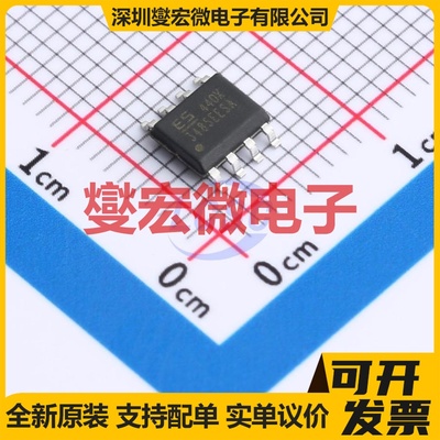 MAX3485ESA+T(ES) SOP-8 RS-485/422收发器接口芯片IC