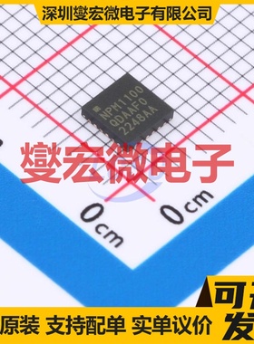 NPM1100-QDAA-R QFN-24(4x4) 电池管理芯片IC
