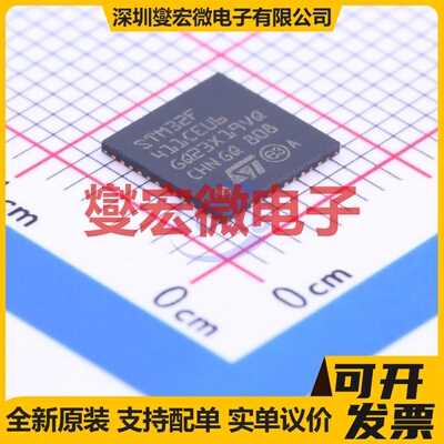 STM32F411CEU6 UFQFPN-48(7x7) MCU/MPU/SOC微处理器控制器