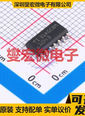 TCAN1043GDRQ1 SOIC-14 CAN收发器芯片IC