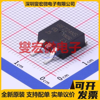 IRFZ24NS-VB TO-263-2 N 60V 50A 场效应管晶体管