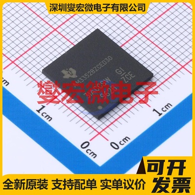 AM3352BZCED30 PBGA-298 MCU/MPU/SOC微处理器控制器