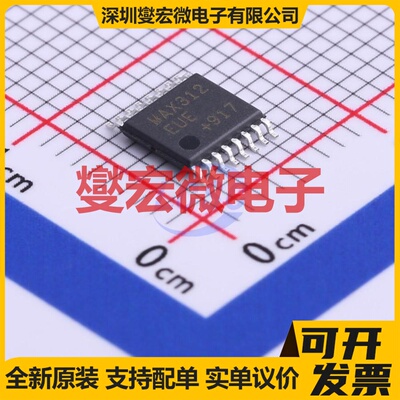 MAX312EUE+T TSSOP-16 模拟开关/多路复用器芯片IC