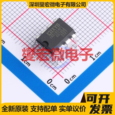 LP55231SQE/NOPB WQFN-24-EP(4x4) LED驱动器芯片IC