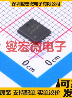 LP7411DT1WG DFN5060-8B P 60V 15A 场效应管晶体管