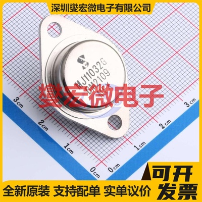MJ11032G-JSM TO-3 NPN 120V 50A 达林顿晶体管