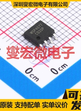 WSP4077 SOP-8 场效应管晶体管