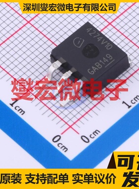 TLE4274G V10 TO-263-3 LDO低压差线性稳压器芯片IC