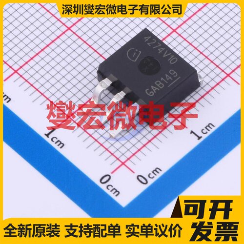 TLE4274G V10 TO-263-3 LDO低压差线性稳压器芯片IC