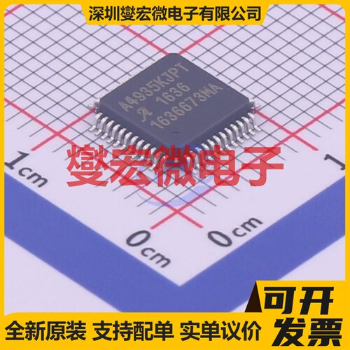 TC4428ACOA713 SOIC-8 栅极驱动器芯片IC