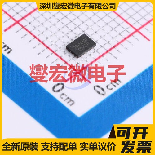 ZD25D40CEJGR USON-8-EP(2x3) 4Mbit NOR FLASH存储器芯片IC
