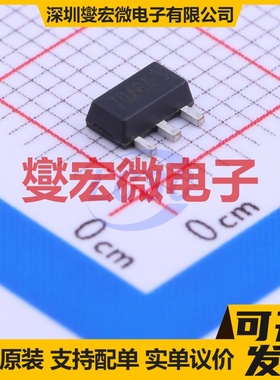 H7048A-1 SOT-89-3 监控和复位芯片IC