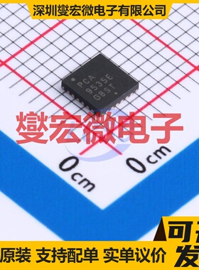 PCA9535EMTTXG HWQFN-24EP(4x4 I2C接口SMBus IO接口扩展器芯片IC