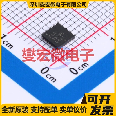 PCA9535EMTTXG HWQFN-24EP(4x4 I2C接口SMBus IO接口扩展器芯片IC