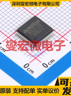 M032SIAAE LQFP-64(7x7) MCU/MPU/SOC微处理器控制器