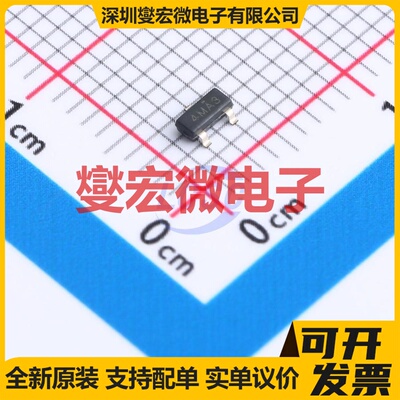 LM4040C25QDBZT SOT-23 电压基准芯片IC