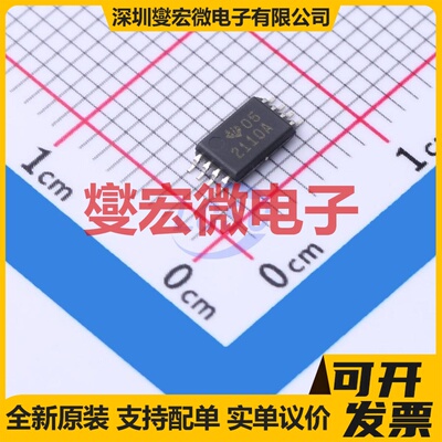 TPS2110APWR TSSOP-8 负载开关芯片IC