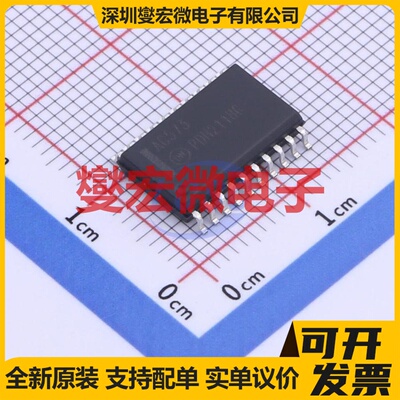 MC74AC573DWG SOIC-20-300mil D型锁存器芯片IC