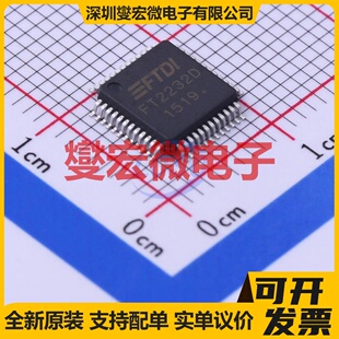 FT2232D-REEL LQFP-48(7x7) USB转换芯片IC