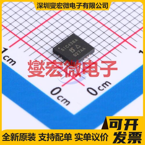 SIC438AED-T1-GE3 PowerPAK-MLP44-24L DC-DC电源转换器芯片IC