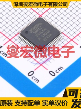 5M80ZE64C5N EQFP-64(7x7) FPGA CPLD可编程逻辑芯片IC
