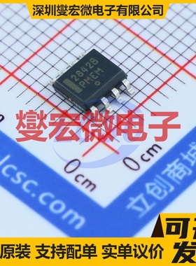 UC2842BD1R2G SOIC-8 AC-DC电源稳压控制器芯片IC