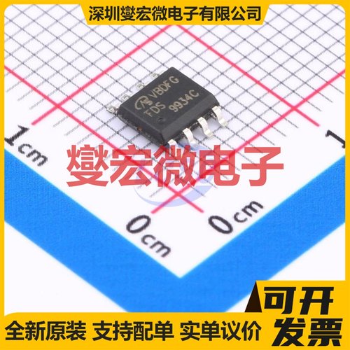 FDS9934C-NL-VB SO-8 30V 6.8A 场效应管晶体管