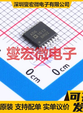 ADG1612BRUZ-REEL7 TSSOP-16 模拟开关/多路复用器芯片IC