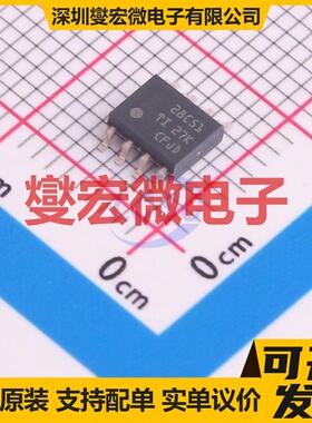 UCC28C51DR SOIC-8 DC-DC电源转换器芯片IC