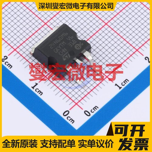 STB24N60M6 D2PAK N 600V 17A 场效应管晶体管