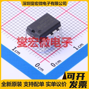 ICE2QR2280Z DIP-8 AC-DC电源稳压控制器芯片IC