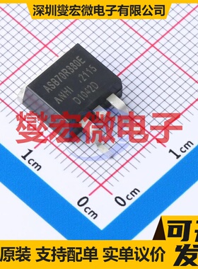 ASB70R380E TO-263 750V 11A 场效应管晶体管