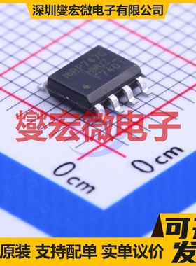 IRF7401TRPBF SOIC-8 N 20V 8.7A 场效应管晶体管