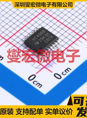 SN74HC4066PWR TSSOP-14 模拟开关/多路复用器芯片IC