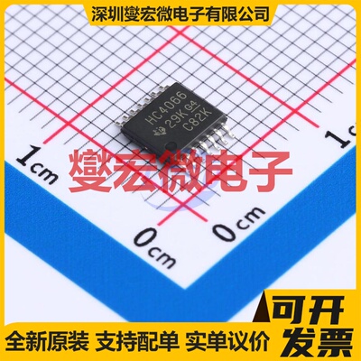 SN74HC4066PWR TSSOP-14 模拟开关/多路复用器芯片IC