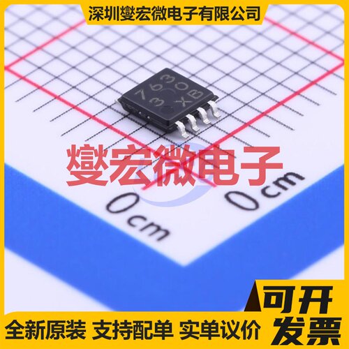BH76330FVM-TR MSOP-8-2.8mm 单路运算放大器芯片IC