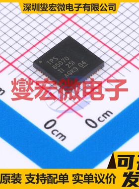 TPS65070RSLT VQFN-48-EP(6x6) 电池管理芯片IC
