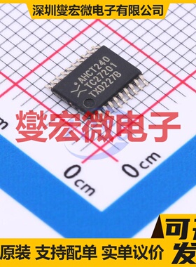 74AHCT240PW-Q100J TSSOP-20 缓冲/驱动/接收/收发器芯片IC