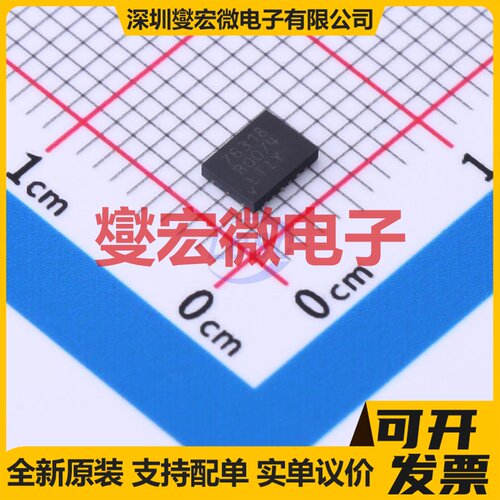 LT1763IDE-1.8#PBF DFN-12-EP(3x4) LDO低压差线性稳压器芯片IC