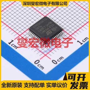 STM32G473CBT6 LQFP-48(7x7) MCU/MPU/SOC微处理器控制器