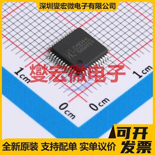 CH9344L LQFP-48(7x7) USB集线器/控制器芯片IC